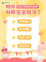 -明昇月子中心(番禺万达广场店)