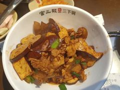 -富正毅三下锅·湘西韵味(天门山索道店)