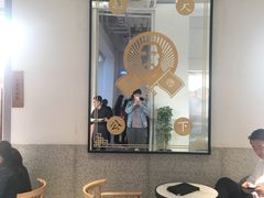 大堂-桃园眷村(万象天地店)
