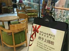 -Mr.Fruits水果先生(朝阳门悠唐店)