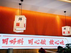 -老都一处饺子馆(道里店)