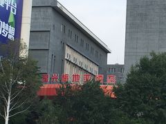 园子门口-星光影视园