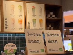 -宝珠奶酪(长宁金虹桥店)
