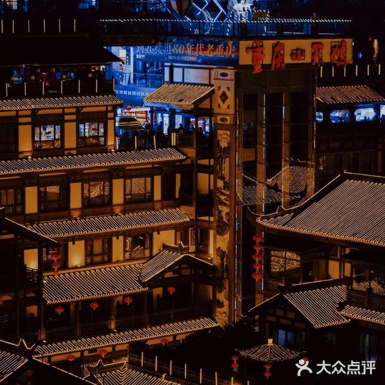 走进肖战心中的江湖——重庆