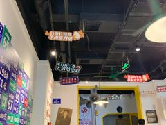 大堂-有拈头成都市井火锅(南中环店)