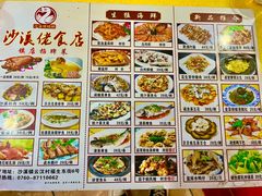 -沙溪佬食店(福生东街店)