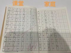 -京师双语幼儿园