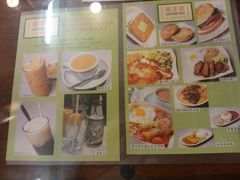 菜单-兰芳园(上环店)