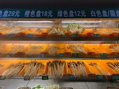 -班花麻辣烫(南京概念店)