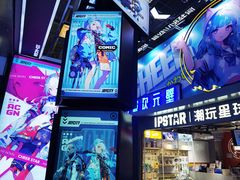 -骑鹅公社(南开大悦城店)