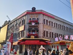 -中华巴洛克风情街