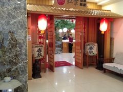 -红叶日料·放题·海胆·定食(星海店)