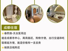 -王婆婆老妈蹄花川菜馆·非物质文化遗产(太古里一店)