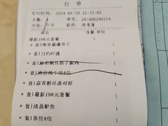 -东江海鲜酒家(艺都分店)