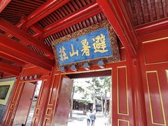 -承德避暑山庄景区