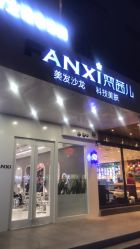 -梵茜儿·头道汤养生馆