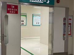 -中山大学附属第三医院(天河院区)