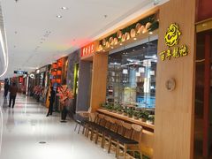 -百年龙袍蟹黄汤包(融创茂店)