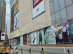 -天河城购物中心