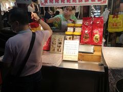 -金兴麻粩(基隆庙口62摊店)