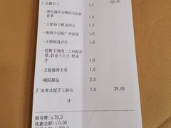 -国家大剧院·西餐厅