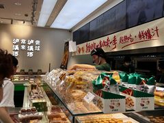 -泸溪河桃酥(西直门凯德店)