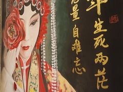 -星空密室·精选(天一豪景店)