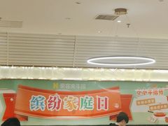 -豪客来牛排(马群招商花园城店)
