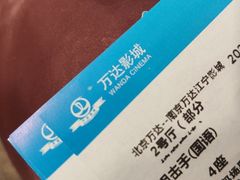 -万达广场(南京江宁店)