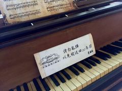 -Mr.J义法厨房(北医店)