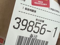 -麦当劳(火车北站餐厅)