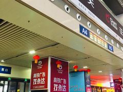 -沈阳站