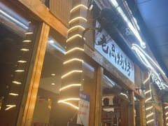 -老高烧烤(龙华星河iCO店)