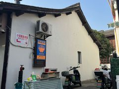-小河无名面馆
