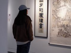 -墨池公园