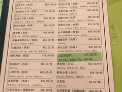 菜单-楼外楼(西湖景区孤山路店)