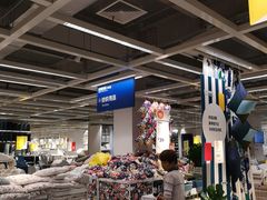 -宜家家居(西安未央商场店)