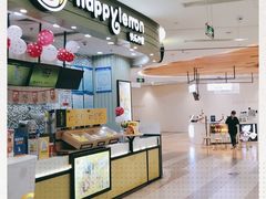 -快乐柠檬happylemon(印象城店)