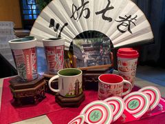 -星巴克(福州三坊七巷店)