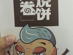 -深水井老冰粉(观音桥阳光世纪购物中心)