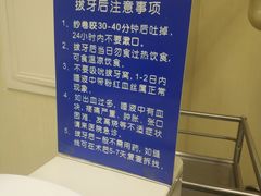 -北京大学口腔医院(魏公村总院)