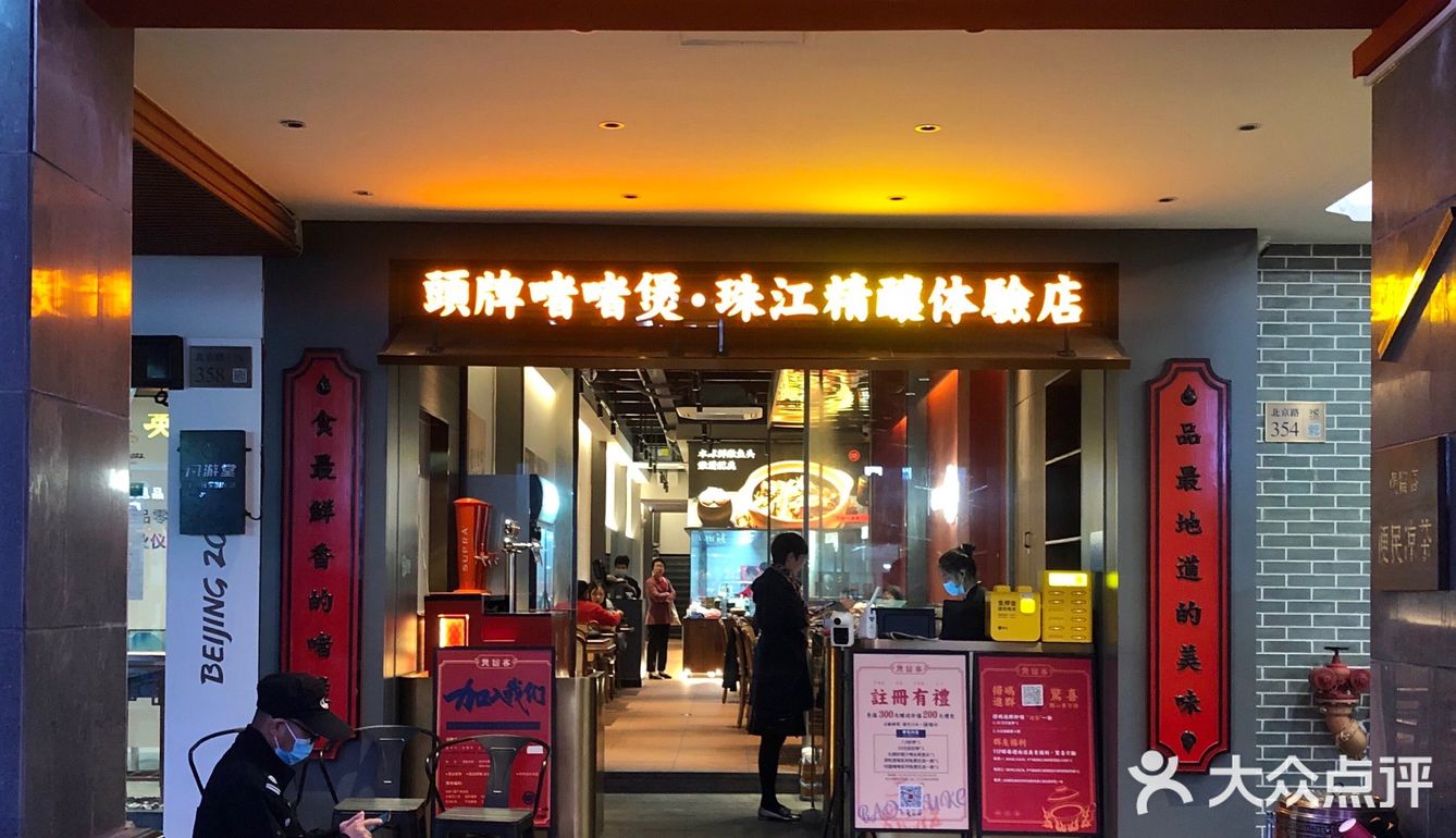 广州地道美食！这家啫啫煲你不容错过 