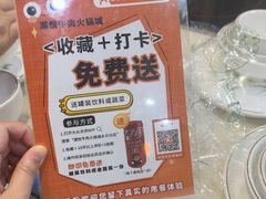 -潮悦牛肉火锅城(水贝店)