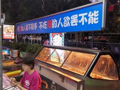 -7890+霸王甲·甲鱼爱尚蛙(坪洲店)