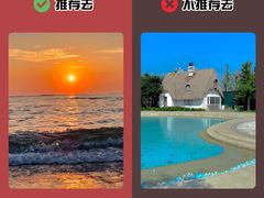 -日照海滨国家森林公园