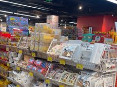 -好特卖HotMaxx(杭州滨江宝龙城店)