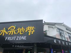 -城市批发中心(芙蓉汉城店)