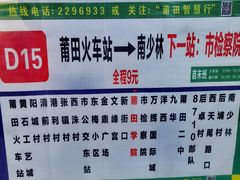 -莆田南少林寺