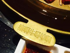 -猪啊牛呀羊啊铜盘烤肉(正大广场店)