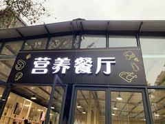 -四川省人民医院(本部)